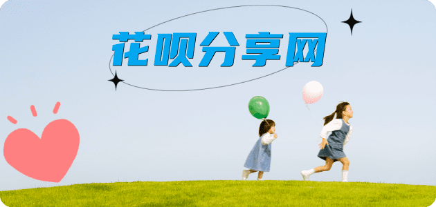 普洱信用卡商家平台☀️诚信信用卡24小时在线接单 - 荆门信用卡